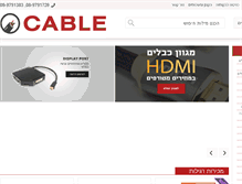 Tablet Screenshot of cable.co.il